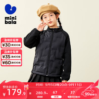 迷你巴拉【mini亲子】男女童撞色柔软羽绒服宝宝保暖羽绒外套 黑色90001 165cm