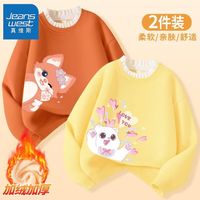 真维斯女童卫衣2024木耳领儿童加绒秋冬款上衣中大童休闲衣服 【2件ghj木耳领卫衣】g9 150