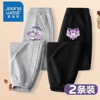 真维斯女童春秋款裤子女大童秋季洋气分割运动长裤儿童薄款休闲裤 【2条AJP春秋LY分割卫裤】22 130