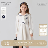 马克珍妮 marc & janie女童学院风撞色娃娃领连衣裙2024年秋装241262 学院白 100cm