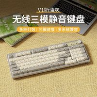 EWEADN 前行者 V1三模无线键盘鼠标套装静音机械手感电脑办公游戏蓝牙键鼠