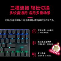 百亿补贴：CHERRY樱桃 MX8.2RGB87键TKL无线三模电竞游戏机械键盘铝制收纳箱