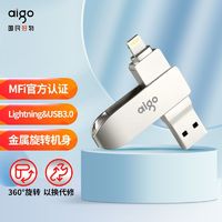 aigo 爱国者 高速苹果U盘 U371苹果官方认证优盘手机电脑两用U盘