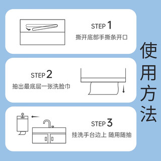 洁丽雅一次性悬挂式擦脸面巾加大加厚珍珠纹实用家庭装 480抽 4包 珍珠纹加厚款