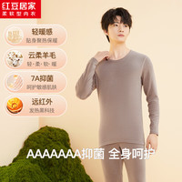 红豆居家保暖内衣男女款抑菌发热中老年含羊毛打底秋衣秋裤2024秋 男士卡其色 170/95