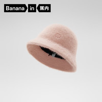 蕉内 502Go女士渔夫帽子秋冬季洋气户外冬天防寒防风时尚显脸小休闲帽 粉桃 均码