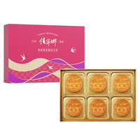 佳宁娜 燕窝鲍鱼月饼  720g