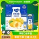 88VIP：JUST YOGHURT 纯甄 燕麦黄桃酸奶10包