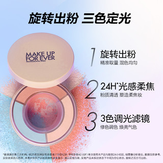 MAKE UP FOR EVER makeupforever玫珂菲仿真肌光圈蜜粉焦柔定妆散粉