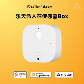 乐天派 人体存在传感器居基础感应控制Matter双生态多平台Mijia IOS Homekit六种数据探测 传感器