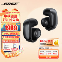 BOSE 博士 Ultra 开放式真无线蓝牙耳机