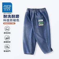 JEANSWEST 真维斯 儿童宽松牛仔裤休闲长裤