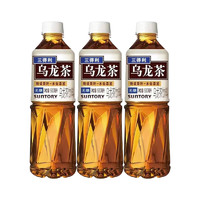 SUNTORY 三得利 无糖乌龙茶0糖0脂无糖茶饮料夏日饮品KKV 500mL3瓶无糖乌龙茶