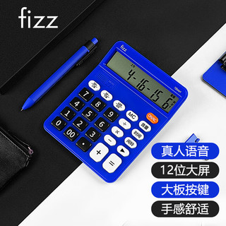 fizz 飞兹 FZ6680112位大屏幕桌面计算器 深蓝色