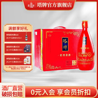 塔牌 冬酿花雕8年 特型黄酒 500ml