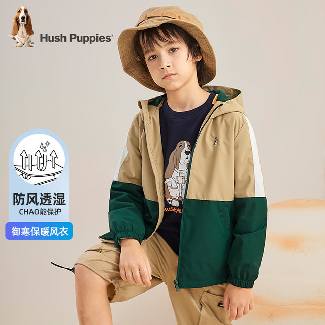 暇步士 童装儿童风衣男女童秋季男女大童时尚撞色拼接风衣 暖卡其 120cm