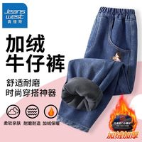 真维斯女童休闲运动裤洋气秋款长裤中大童水洗耐磨牛仔裤儿童 【加绒c牛仔dasi】id43 110