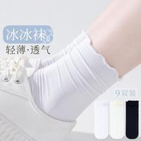 【9双装冰丝堆堆袜】学院风冰冰袜配凉鞋女士袜子女春秋