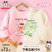 BoBDoG巴布豆女童卫衣2024秋季儿童秋装上衣休闲圆领套头衫中大童百搭童装 粉 蜜桃巴布+米白 荷叶樱桃 160
