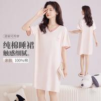 都市丽人 COSMO LADY【100%纯棉撞色V领】睡衣女夏季薄款女士睡裙可外穿家居服