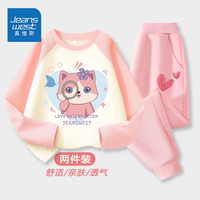 真维斯童装女大童秋季卫裤女孩洋气拼接长袖儿童休闲两件套秋装潮 aw2件aw女童洋气aw03 110