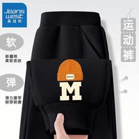 真维斯儿童秋款裤子中大童春秋季百搭束脚裤男童运动休闲裤潮 【F薄款fg长裤】t16 160