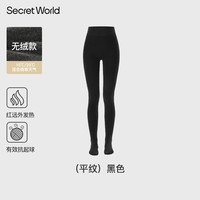 Secret World SecretWorld光腿神器女春秋冬裸感6.0超自然加绒厚透肉色打底裤袜