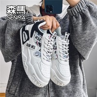 Semir 森马 男鞋秋季爆款2024新款潮牌青少年运动休闲爆款增高小白板鞋W