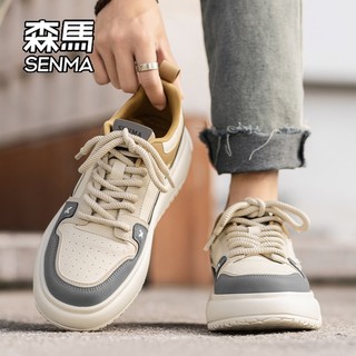 Semir 森马 男鞋秋季2024新款青少年学生板鞋男士爆款运动小白鞋子潮鞋W