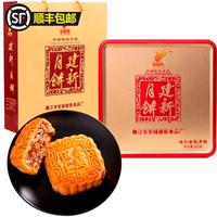 金建新 广式五仁金腿月饼老式叉烧火腿中秋双蛋黄莲蓉月饼礼盒装奶酥蛋莲 铁盒 五仁金腿500克/盒