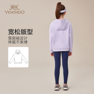 英氏（YEEHOO）女童连帽卫衣儿童衣服秋季抗菌校园运动上衣中大童装洋气秋装 城市运动薰衣草紫 130cm