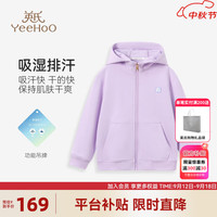 英氏（YEEHOO）女童外套儿童衣服秋季休闲舒适女孩连帽上衣中大童装洋气秋装新款