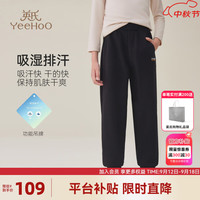 英氏（YEEHOO）男童卫裤儿童裤子秋季吸湿速干帅气束脚长裤中大童装洋气秋装 多彩字母黑色 160