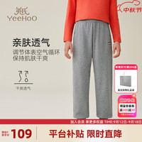 英氏（YEEHOO）男童卫裤儿童裤子秋季吸湿速干帅气束脚长裤中大童装洋气秋装 多彩字母花灰 120