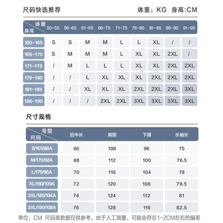 京东京造摇粒绒外套男冲锋衣内胆夹克羊羔绒立领保暖男士外套黑色 M