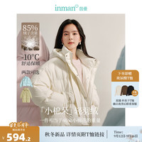 茵曼（INMAN）三防保暖90鸭绒连帽泡芙轻短羽绒服2024冬女装面包服外套上衣 浅杏色 S