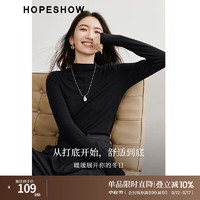 HOPESHOW 红袖 基础内搭T恤冬季2024女装纯色弹力显瘦修身半高领打底衫上衣 黑050 M