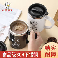 SNOOPY 史努比 水杯304不锈钢茶杯马克杯带盖女喝水咖啡办公室男家用杯子