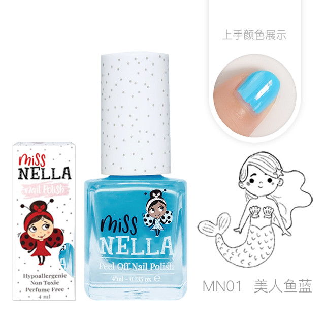 Miss Nella 妮拉小公主 生日礼物MissNella儿童指甲油无毒无味女孩安全可撕拉宝宝孕妇用