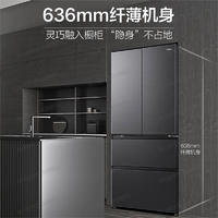 以旧换新补贴、PLUS会员：Haier 海尔 BCD-467WGHFD5DS9U1 法式多门冰箱 一级能效 467升