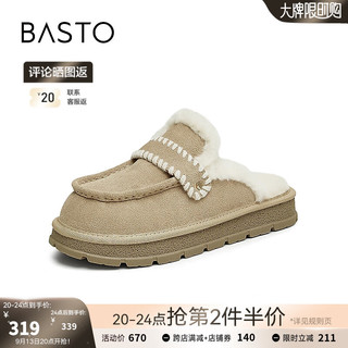 BASTO 2024冬季时尚户外休闲毛毛鞋厚底女拖鞋BM207DH4 杏色 35