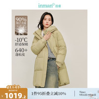 茵曼(INMAN)三防保暖90鸭绒连帽泡芙轻短羽绒服2024冬女装面包服外套上衣 草绿色-W18448034 L