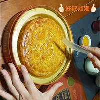 食喜运 五仁金腿大月饼 1斤