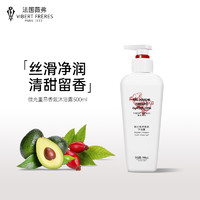 VIBERT FRERES 薇弗 法国VF薇弗轻盈蓬松洗发水控油去屑止痒洗发露男女去油清爽替换装