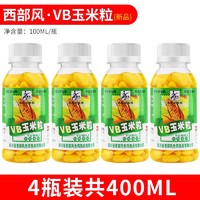 梦达 西部风酒米打窝米野钓窝料鲫鱼老坛维他米钓鱼饵料鱼饵官方旗舰店