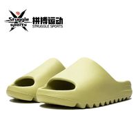 百亿补贴：adidas 阿迪达斯 originalsYeezy 开学季 学生宿舍 运动拖鞋 情侣 FZ5904