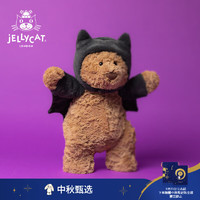 jELLYCAT 邦尼兔 万圣节新品巴塞罗熊蝙蝠装毛绒玩具送礼玩偶娃娃中秋礼物 棕色 高26 X 宽12 CM