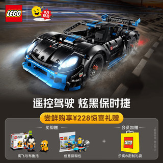 LEGO 乐高 Technic科技系列 42176 保时捷 GT4 e-Performance 赛车