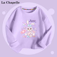 LA CHAPELLE MINI 女童 紫色星黛露 120