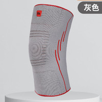 LI-NING 李宁 专业运动护膝男夏季薄款女跑步篮球跳绳登山关节损伤膝盖护具